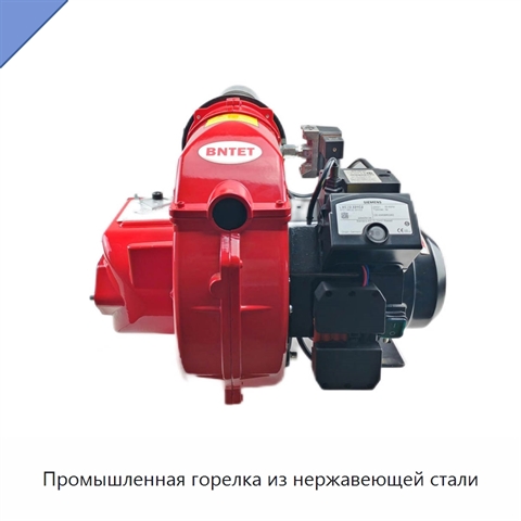 Промышленная горелка из нержавеющей стали