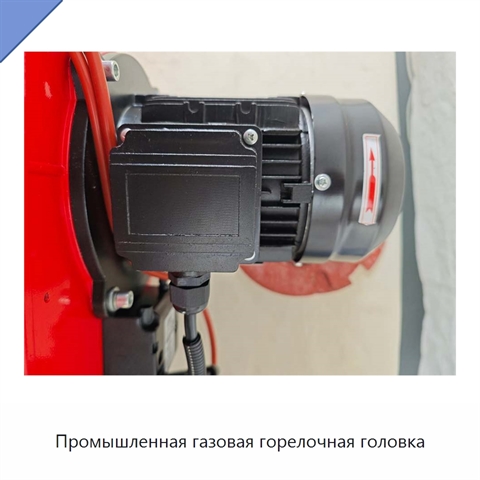 Промышленная газовая горелочная головка