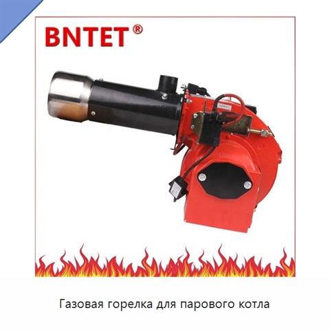 Газовая горелка для парового котла