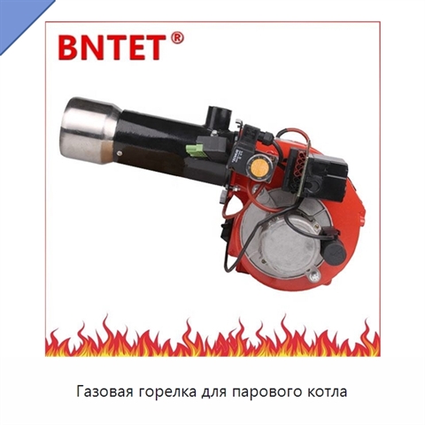 Газовая горелка для парового котла