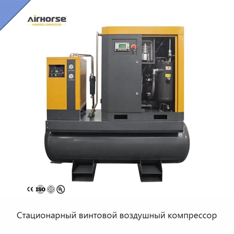 Стационарный винтовой воздушный компрессор