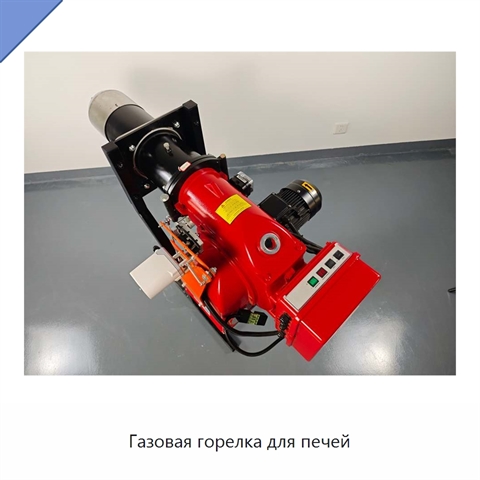 Газовая горелка для печей