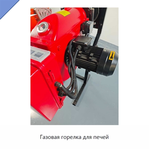 Газовая горелка для печей