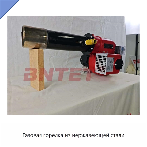 Газовая горелка из нержавеющей стали