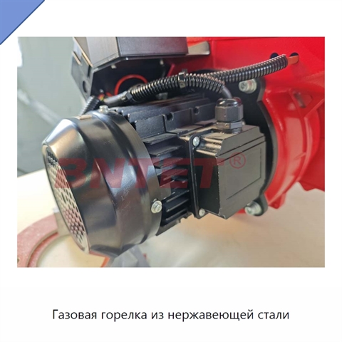Газовая горелка из нержавеющей стали