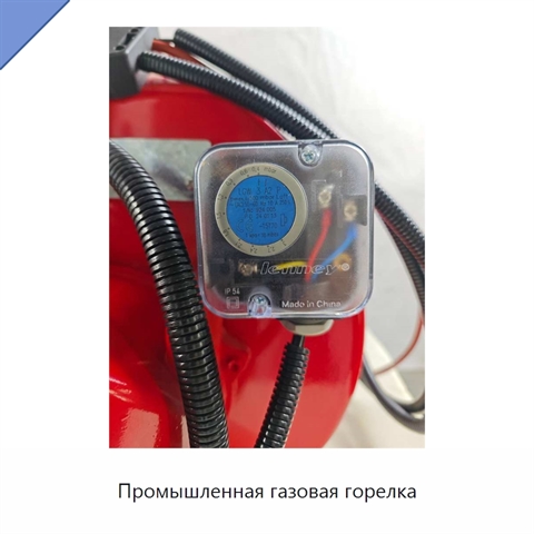 Промышленная газовая горелка
