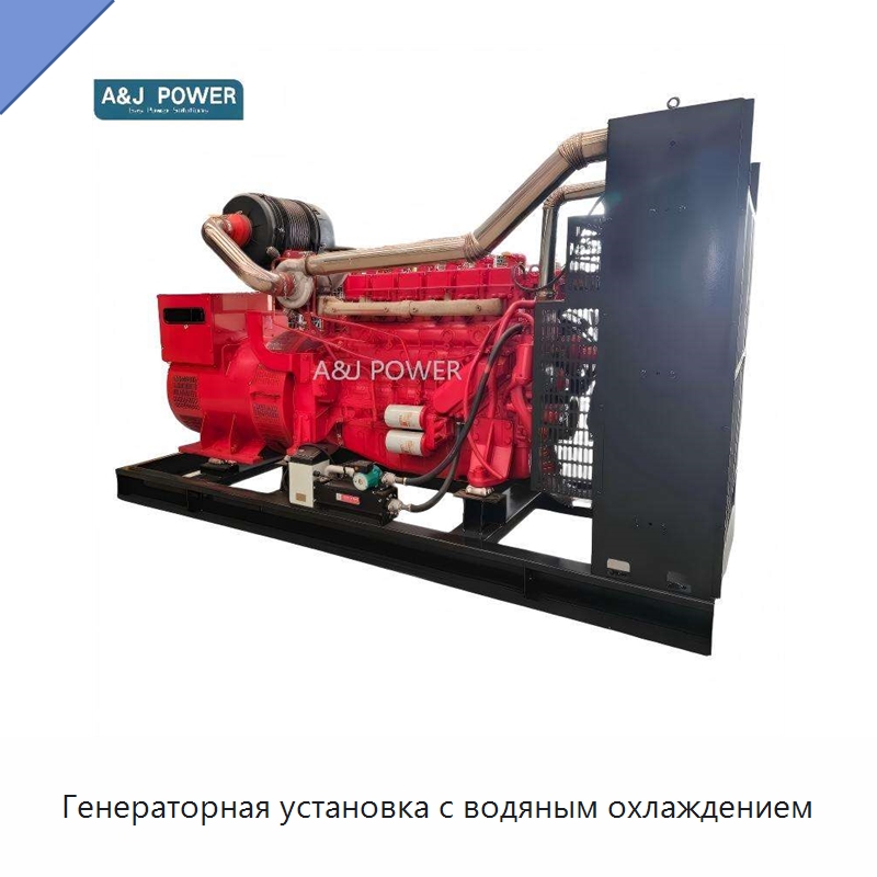 Генераторная установка с водяным охлаждением — Газотурбинные генераторы