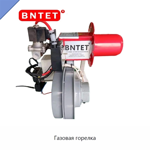 Газовая горелка