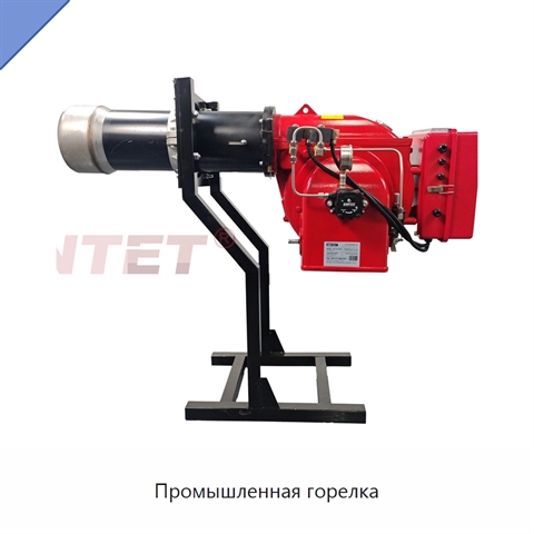 Промышленная горелка