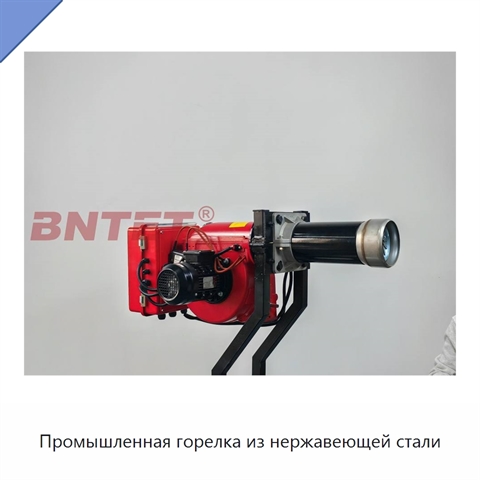 Промышленная горелка из нержавеющей стали