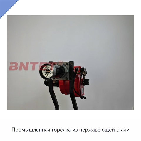 Промышленная горелка из нержавеющей стали