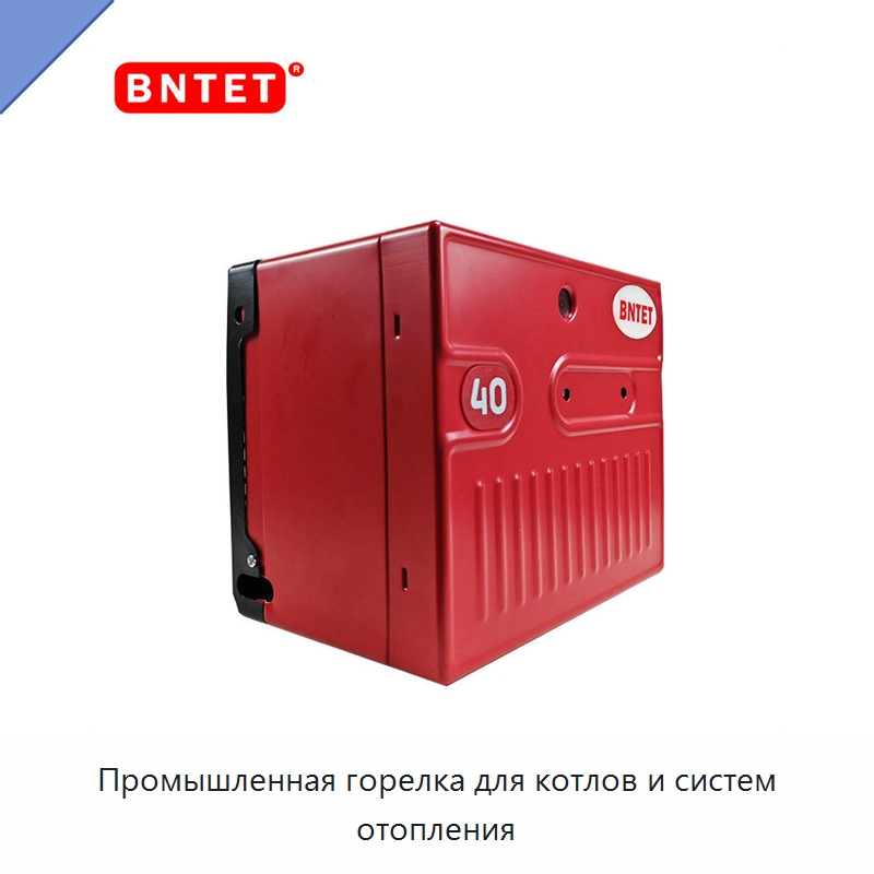 Промышленная горелка для котлов и систем отопления — Котлы и комплектующие