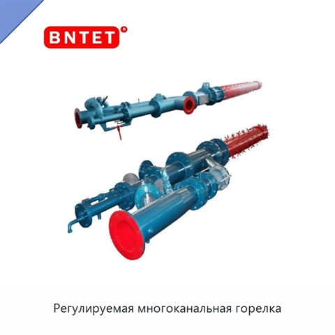 Регулируемая многоканальная горелка