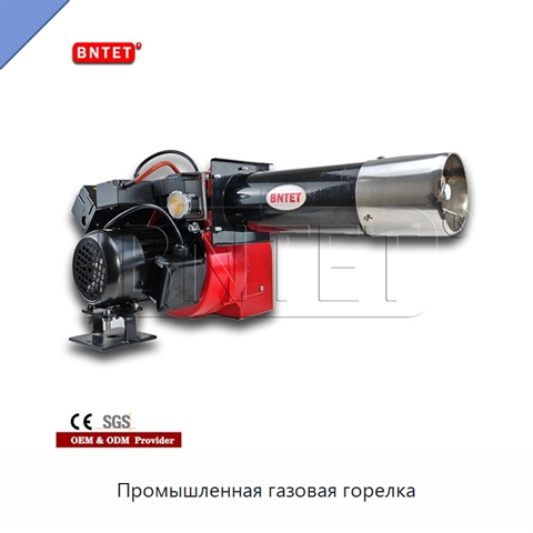 Промышленная газовая горелка