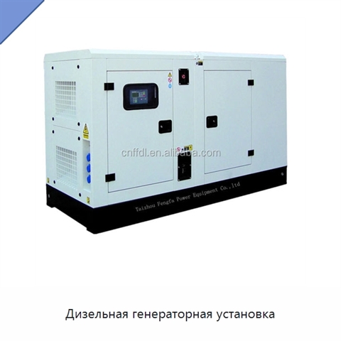 Дизельная генераторная установка