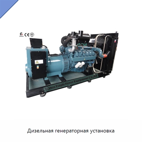 Дизельная генераторная установка