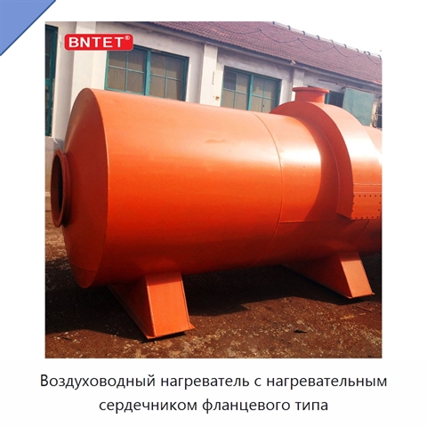 Воздуховодный нагреватель с нагревательным сердечником фланцевого типа