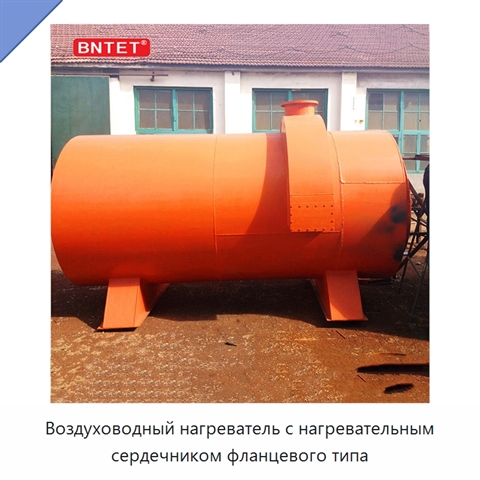 Воздуховодный нагреватель с нагревательным сердечником фланцевого типа