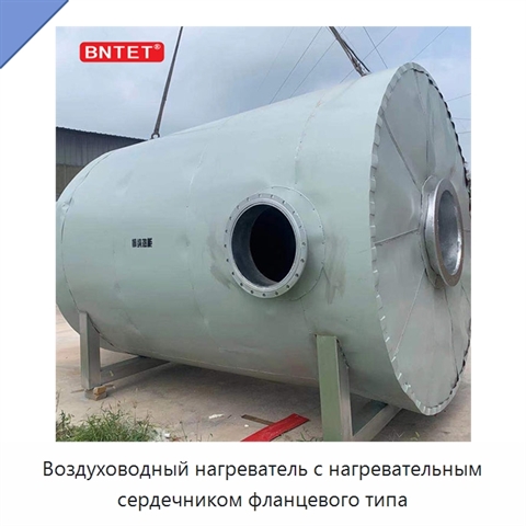Воздуховодный нагреватель с нагревательным сердечником фланцевого типа