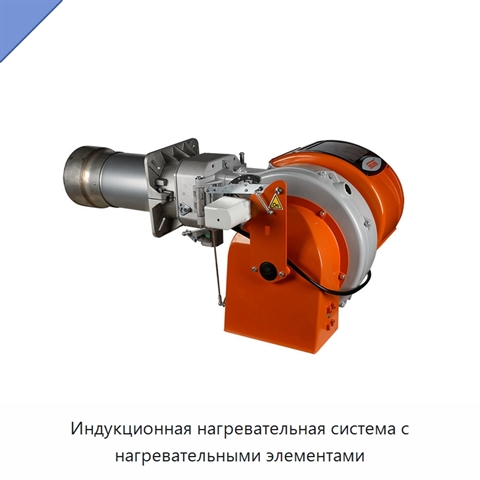 Индукционная нагревательная система с нагревательными элементами