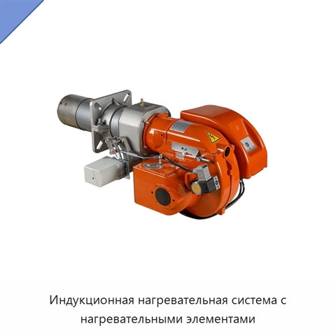 Индукционная нагревательная система с нагревательными элементами