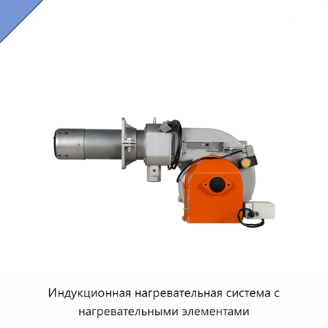 Индукционная нагревательная система с нагревательными элементами