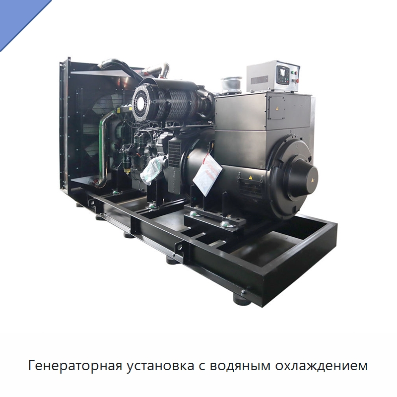 Генераторная установка с водяным охлаждением — Дизельные генераторы