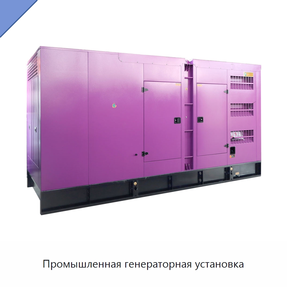 Промышленная генераторная установка — Дизельные генераторы