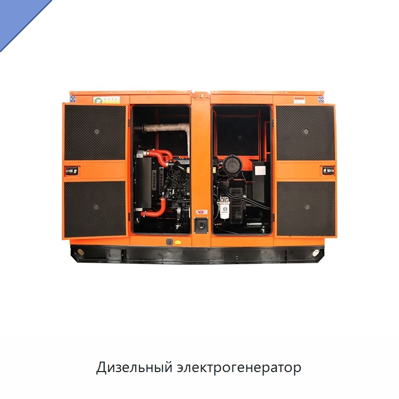 Дизельный электрогенератор — Дизельные генераторы