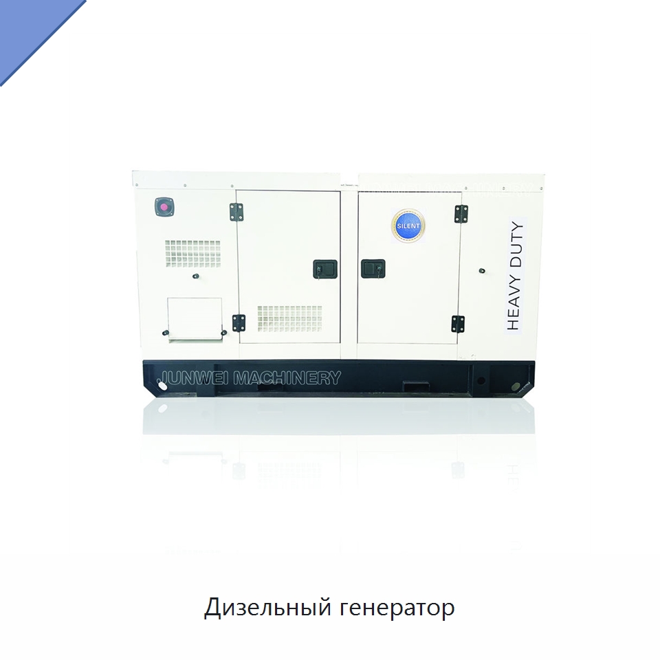 Дизельный генератор — Дизельные генераторы
