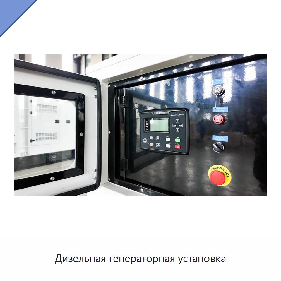 Дизельная генераторная установка — Дизельные генераторы