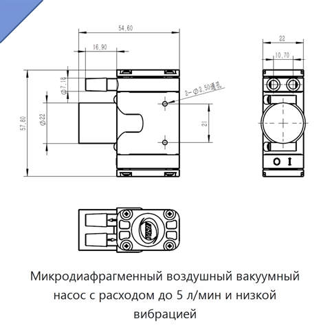 Микродиафрагменный воздушный вакуумный насос с расходом до 5 л/мин и низкой вибрацией