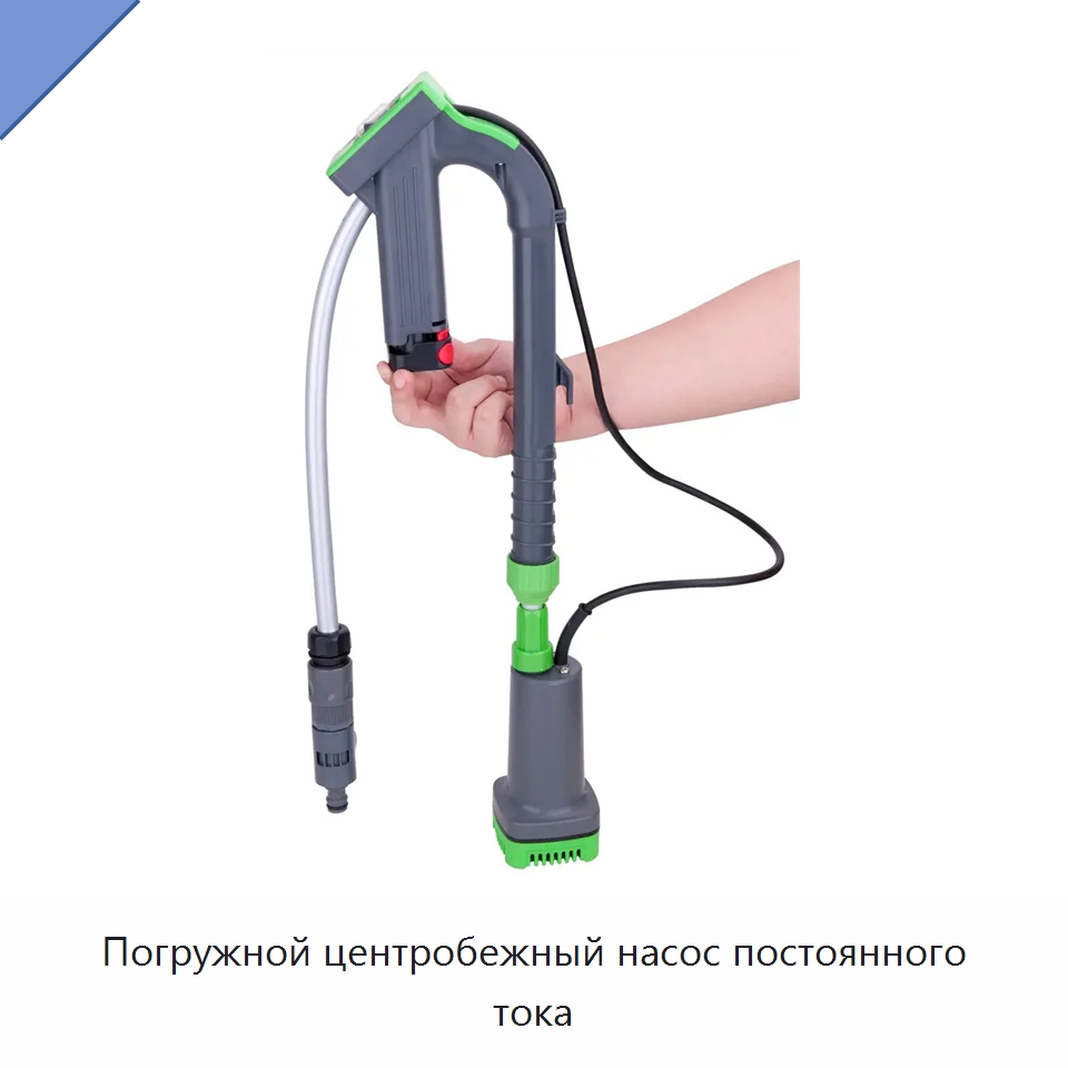 Погружной центробежный насос постоянного тока — Насосы