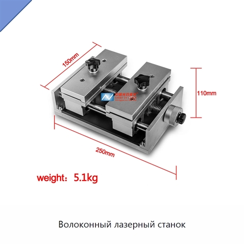Волоконный лазерный станок