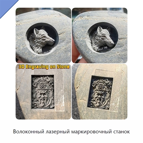 Волоконный лазерный маркировочный станок
