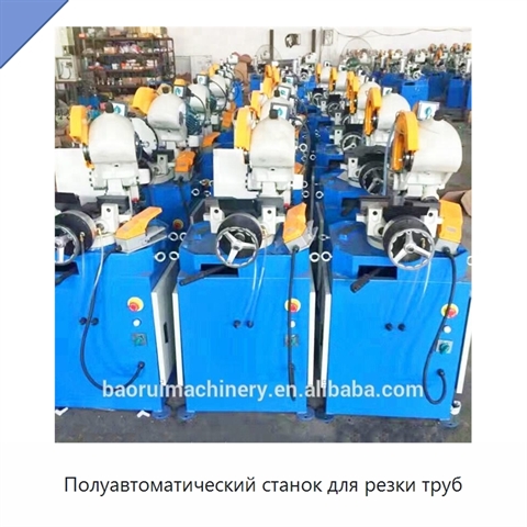 Полуавтоматический станок для резки труб