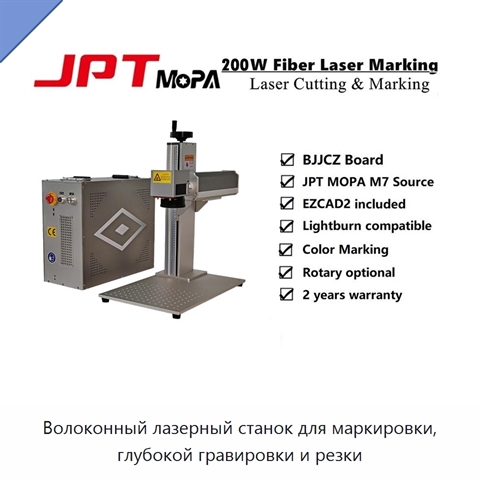 Волоконный лазерный станок для маркировки, глубокой гравировки и резки