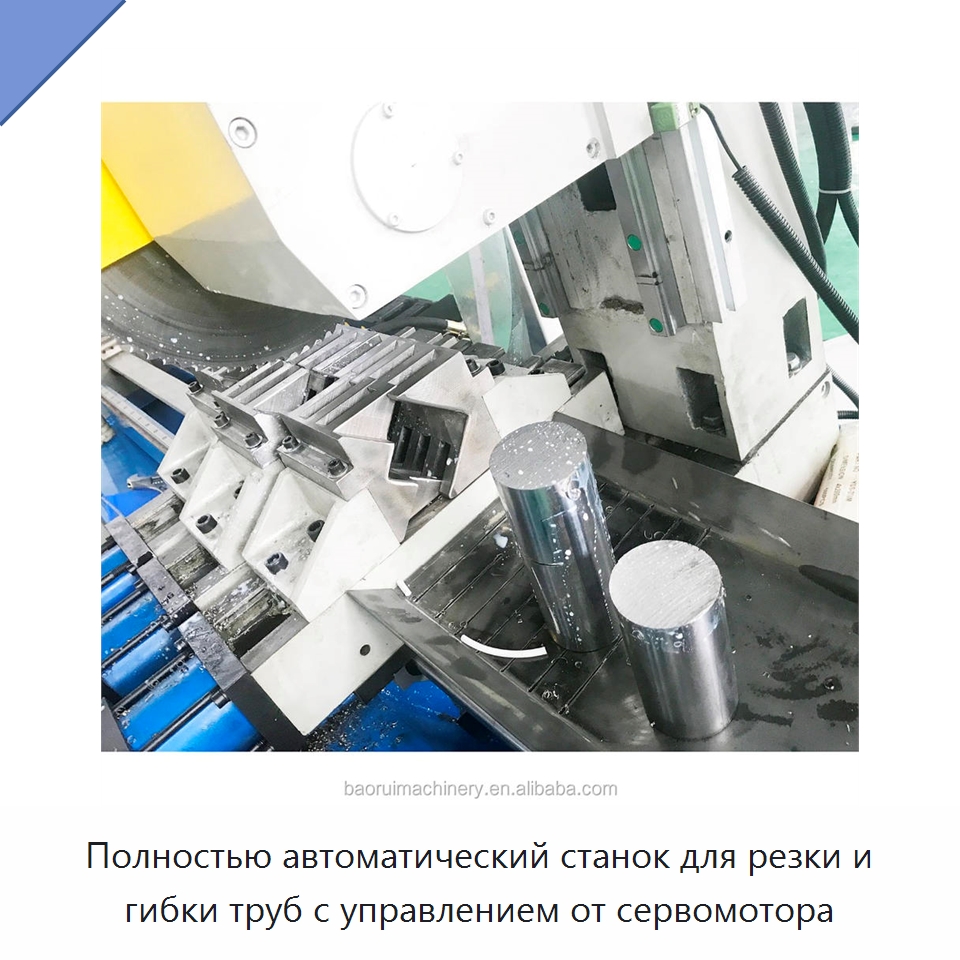 Полностью автоматический станок для резки и гибки труб с управлением от сервомотора — Станки для обработки труб