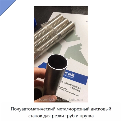 Полуавтоматический металлорезный дисковый станок для резки труб и прутка