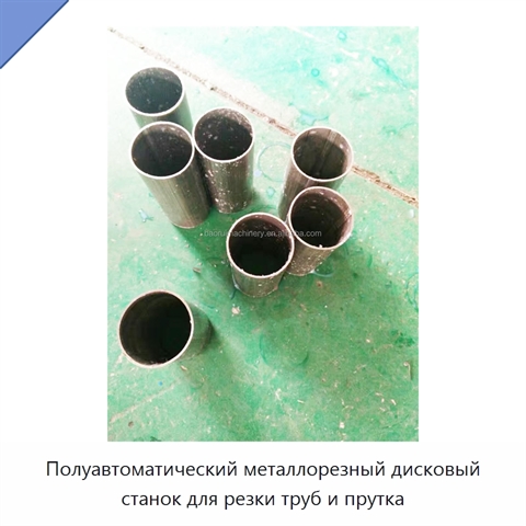Полуавтоматический металлорезный дисковый станок для резки труб и прутка