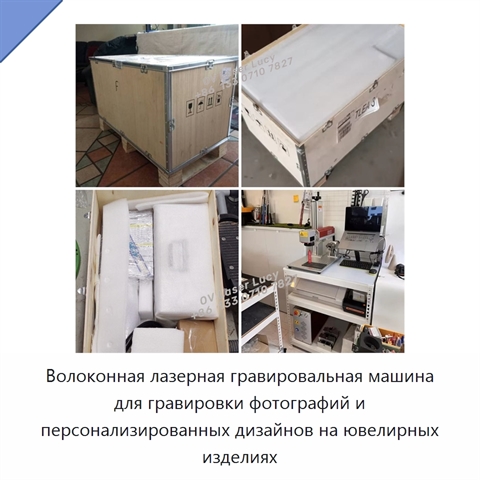 Волоконная лазерная гравировальная машина для гравировки фотографий и персонализированных дизайнов на ювелирных изделиях