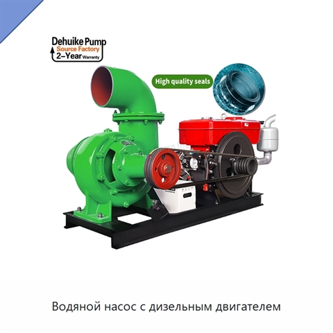 Водяной насос с дизельным двигателем