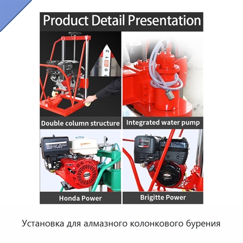 Установка для алмазного колонкового бурения