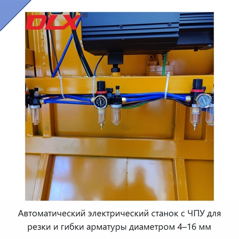 Автоматический электрический станок с ЧПУ для резки и гибки арматуры диаметром 4–16 мм