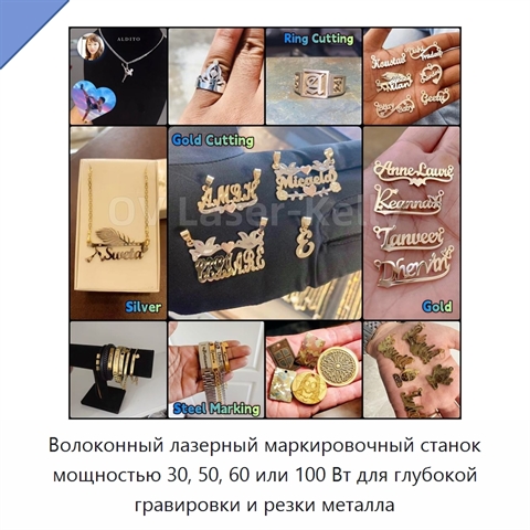 Волоконный лазерный маркировочный станок мощностью 30, 50, 60 или 100 Вт для глубокой гравировки и резки металла