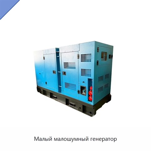 Малый малошумный генератор