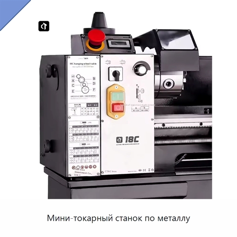 Мини-токарный станок по металлу