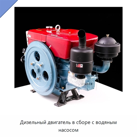 Дизельный двигатель в сборе с водяным насосом