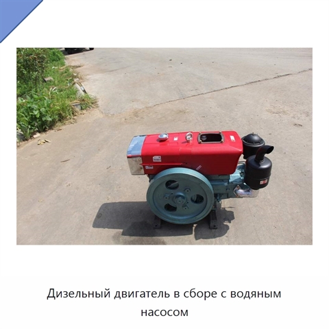 Дизельный двигатель в сборе с водяным насосом