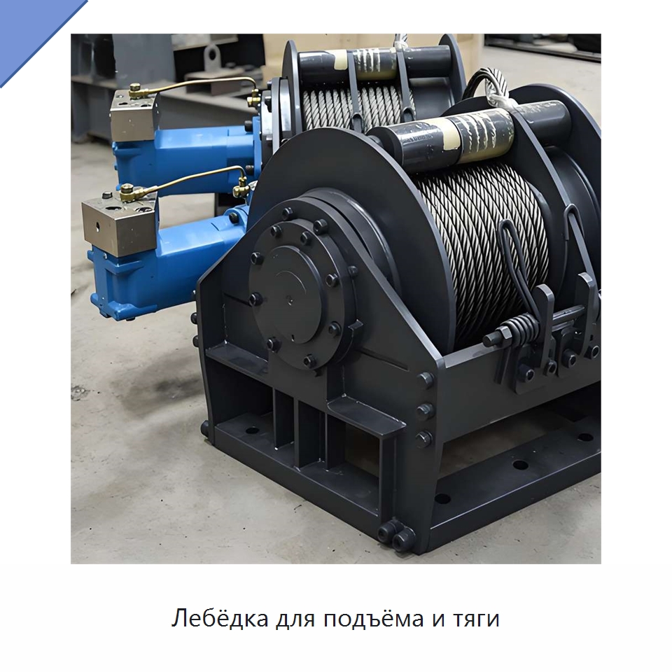 Лебёдка для подъёма и тяги — Электролебедки